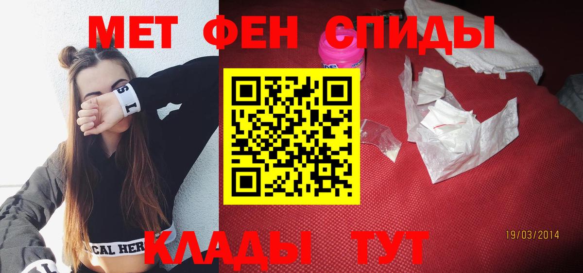 Amphetamine 98%  Amphetamine  Амфетамин  Ивантеевка  Вход с VPN 