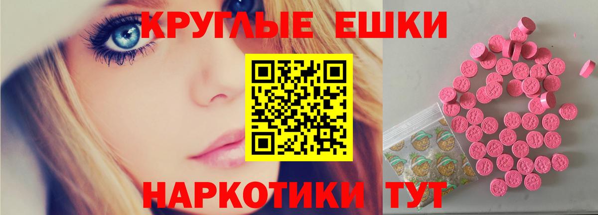 Экстази Дубай  Ecstasy диски  Ивантеевка  Вход с VPN 