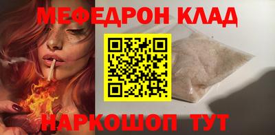 PSILOCYBIN Ливны