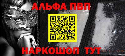 мефедрон мука Кунгур