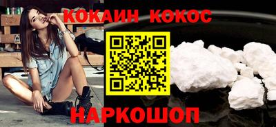 мефедрон мука Кунгур