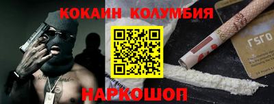 мефедрон мука Кунгур