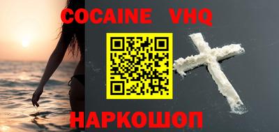 мефедрон мука Кунгур