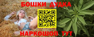 PSILOCYBIN Ливны