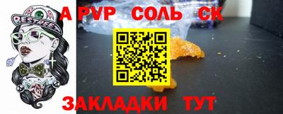 мефедрон мука Кунгур