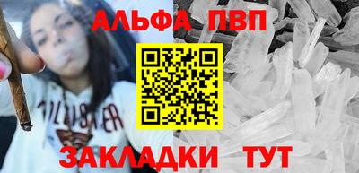 мефедрон мука Кунгур