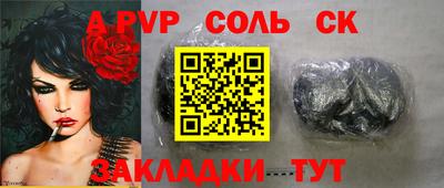 мефедрон мука Кунгур