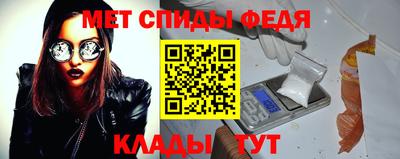 мефедрон мука Кунгур