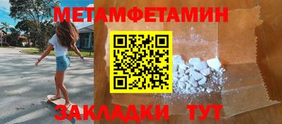 мефедрон мука Кунгур