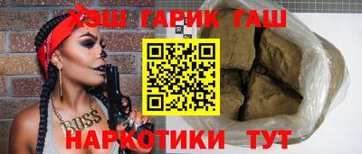 спайс Лесосибирск