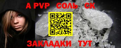 меф VHQ Ликино-Дулёво