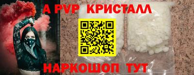 мефедрон мука Кунгур