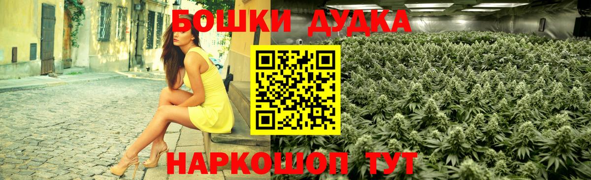 Канабис марихуана  Бошки марихуана тримм  Вход с VPN  Ивантеевка  Шишки марихуана марихуана  Каннабис LSD WEED 